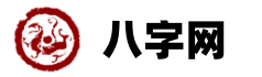 万年历网