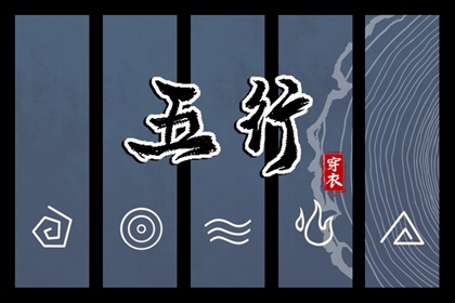 结婚择吉日 择吉日查询 择吉皇历