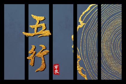 今日万年历查询 万年历老黄历查询表 万年历老黄历查询